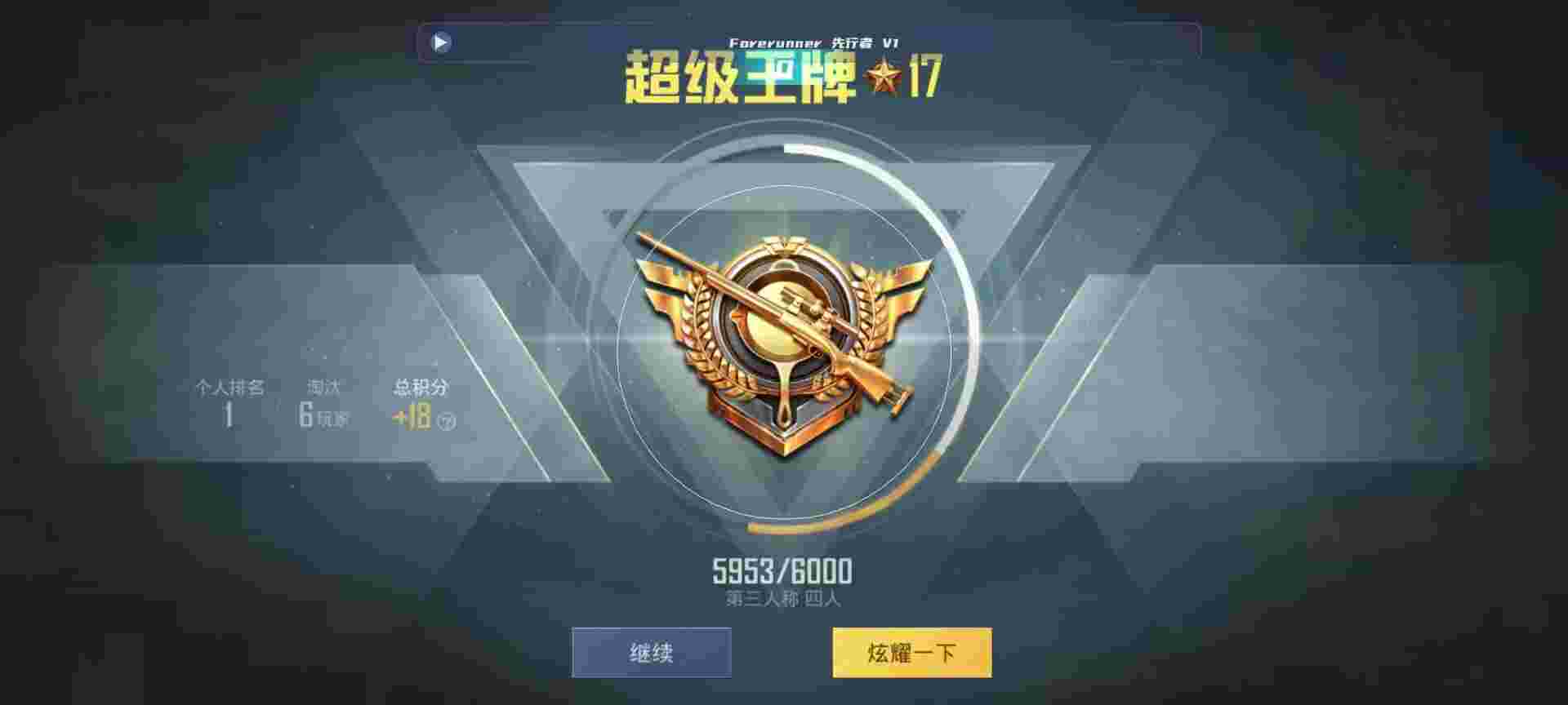 和平精英鸡腿辅助自瞄 - ��ƽ��ӢΪ���޷��������辅助预览图